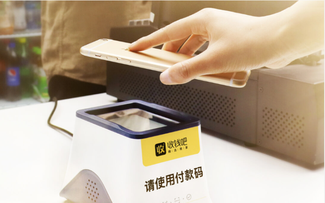 左擁支付寶，右抱微信，這個(gè)“幕后玩家”每天服務(wù)移動(dòng)支付人次超2500萬