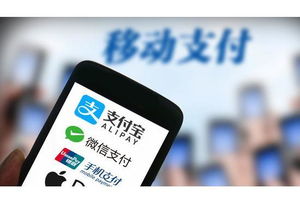 移動支付用戶激增，手機廠商的制勝關鍵 安全與生態并重