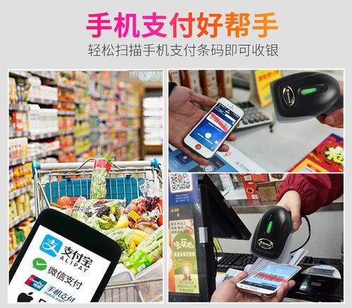 新大陸OY10 賦能移動支付收銀，重塑行業應用新體驗