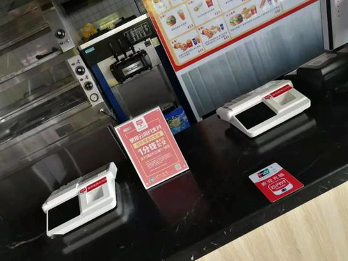 移動支付賦能智慧校園建設，以科技之筆繪就便捷校園生活新圖景